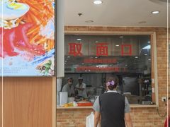 门面-清真·尖子尖牛肉面(王府井店)
