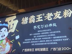 -美食汇·海鲜自助餐·家庭聚会·商务宴请(青秀万达文华店)