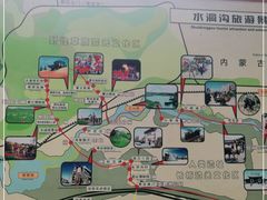 -水洞沟旅游区