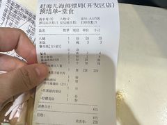 -赶海儿海鲜镖局·平价海鲜小馆(金沙滩店)