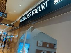 -Blueglass酸奶(华贸购物中心店)