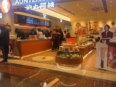 -沪上阿姨·臻选茶饮(上海环球港店)