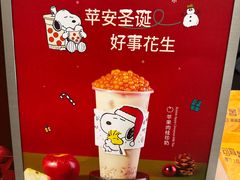 -KOI Thé(力宝广场店)