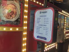 -天津卫码头(南开大悦城店)