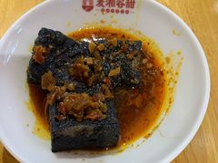 老长沙臭豆腐-呷佬·长沙手工米粉(金沙江路店)