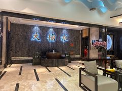 -大桶水·全国旗舰店(体育路店)