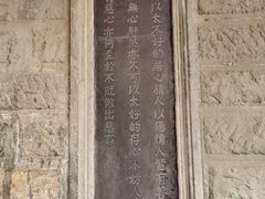 -阎锡山故居