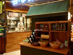 门面-云海肴·汽锅鸡·云南菜(高德置地店)