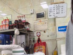 -清真李唯一优质肉丸糊辣汤