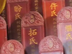 -大槐树寻根祭祖园