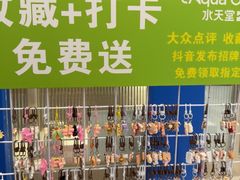 -Aqua Oasis 水天堂(相城天虹商场店)