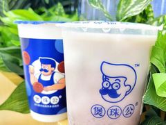 -煲珠公·老红糖珍珠奶茶(百信广场店)