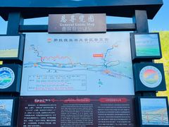 -新疆那拉提国家旅游度假区