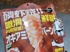 -新华百货CC Park购物广场