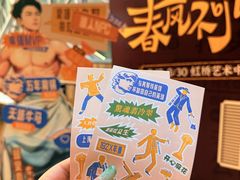-虹桥艺术中心
