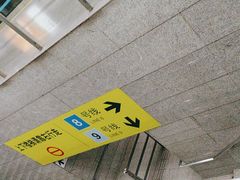 -陆家浜路(地铁站)