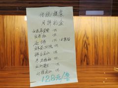 -祥禾饽饽铺·中式糕点(天津河东美福园店)