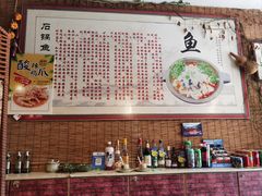 -一品鱻石锅鱼