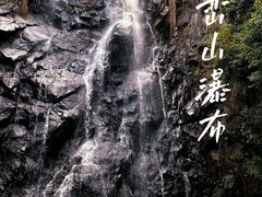 -马峦山郊野公园