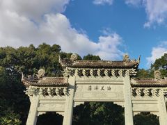 -普陀山风景名胜区-法雨禅寺