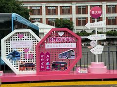 -厦门大学(思明校区)