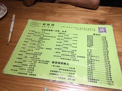 菜单-一顿烧烤(八经街店)