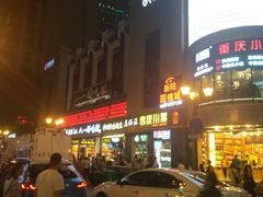 -八一好吃街·高品美食广场