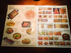 菜单-楼兰新疆主题餐厅(苏州中心店)