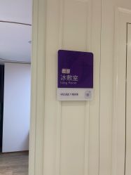 -广州美莱医疗美容医院