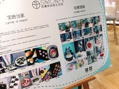 -西檬树SIMON·T轻奢蛋糕(大东方Max店)