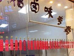 -老人和饭店(淮海中路店)