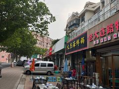 -大杰海鲜锅(基隆路店)