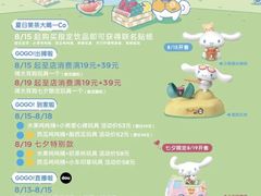 -CoCo都可(中华广场店)