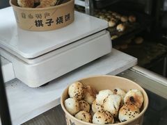 -妙味当棋子烧饼(凤凰世嘉店)