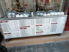 -翁林甜品