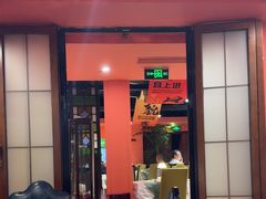 -月湖翠·上海菜(思南公馆淮海店)