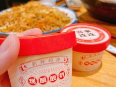 自制酸奶-莲花公园煎蟹·精致小馆(火车站店)