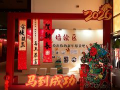 -中国农业博物馆