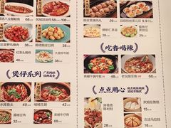 -大榕树下顺德菜(融创茂店)
