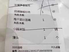 -吾悦广场(渭南店)