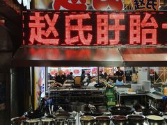 门面-赵氏盱眙十三香龙虾(蓝村店)