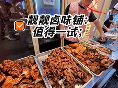 -靓靓蒸虾·头牌蒸虾(雪松路总店)