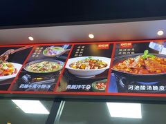 -池味巴瑶·崇巍牛杂家常菜(埌东店)