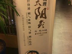 -臻江南影院式足道(雅安店)