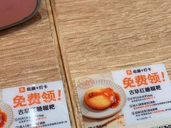 -小满手工粉(北京来福士店)