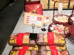 -清真全盛斋传统糕点(西羊市店)