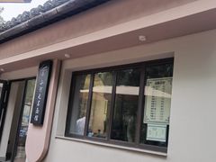 -小河无名面馆