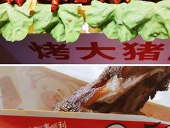 -大学城夜市大排档(凤栖路店)