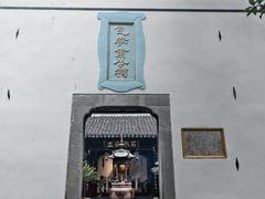 -包公祠