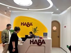-辫豆HABA儿童馆(万象汇店)